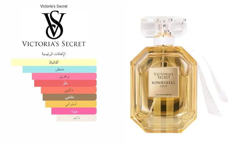 Bombshell Gold Victoria's Secret for women-Victoria's Secret-MANZARA STORE-Original Without Box-MANZARA STORE